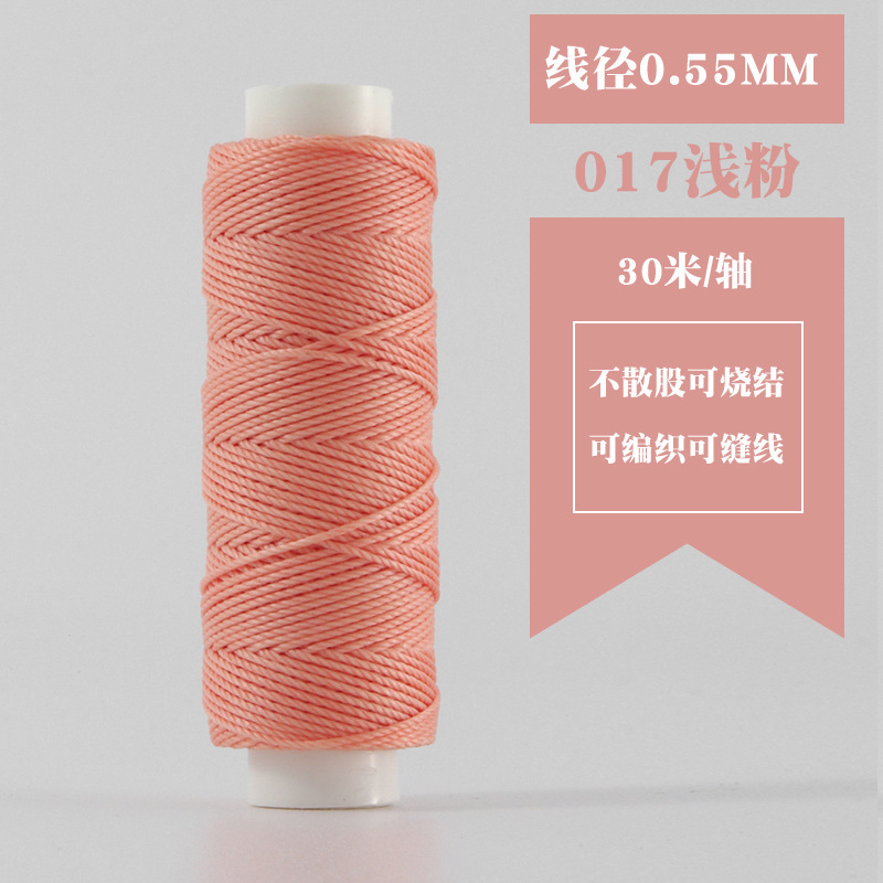 小軸30メートル0.55mm円ワックス糸手縫い手DIY革革糸編み糸菱斬り法斬り|undefined