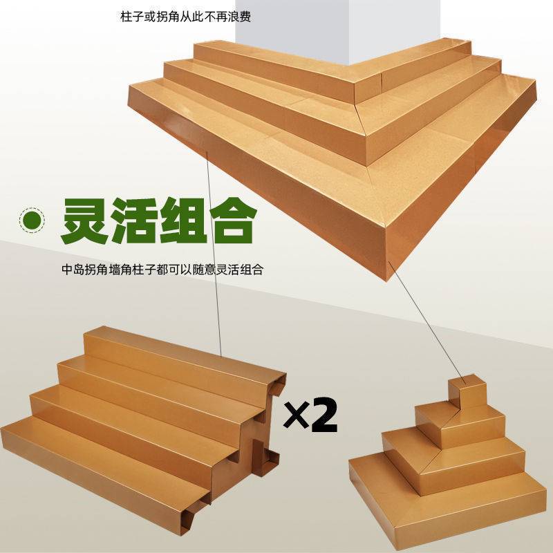 纸板台阶陈列货架可移动水果店超市便携阶梯式展示架纸质中岛轻便