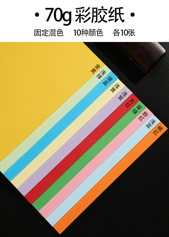 元工場直売70gカラー折り紙正方形印刷紙幼稚園児童手作りa4ソフト紙卸売り|undefined