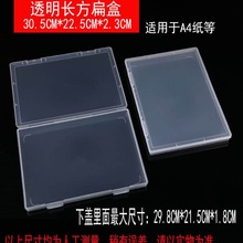 30.5cmɺϺa4ļipad֤׺