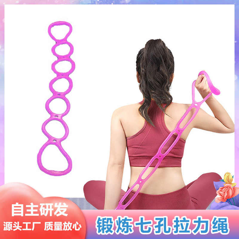 Sports and Fitness Home-Use 7-Hole Tpr Jelly Resistance Band High Elasticity Yoga Training Multi-Color Interlocking Jelly Resistance Band