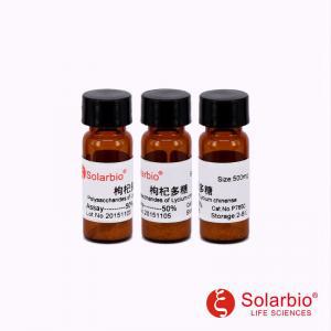P7850 枸杞多糖 FRUCTUS LYCII EXTRACT 生化试剂 科研用