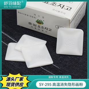 ������-�¿�SY-295�ߜ���ʧ�[�ή��ۿp�x�ü��ֹ���������