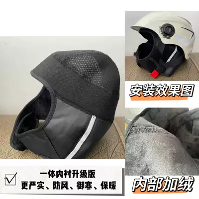 Yamaha Harley Liner Sponge | Motosiklet dəbilqələri - fully-surrounded-by-black-bile-and-velvet-lining-breathable-style-with-fixed-velcro