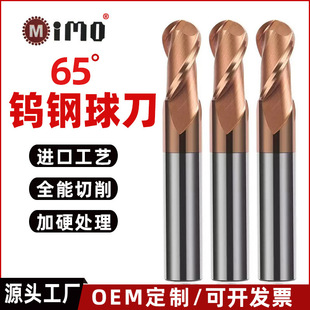 65���u����^㊵���Ӳ���Ͻ�R������㊵�CNC���ص��ߏS��ֱ��