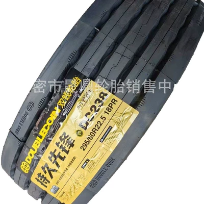 Yük maşını şinləri: Trailer Tire 295/60R22.5/295/80R22.5
