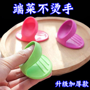 Kitchen Silicone Insulation Finger Cots Oven Microwave Oven Insulation Gloves High Temperature Resistant Insulation Pad Insulation Hand Clip Anti-Scalding