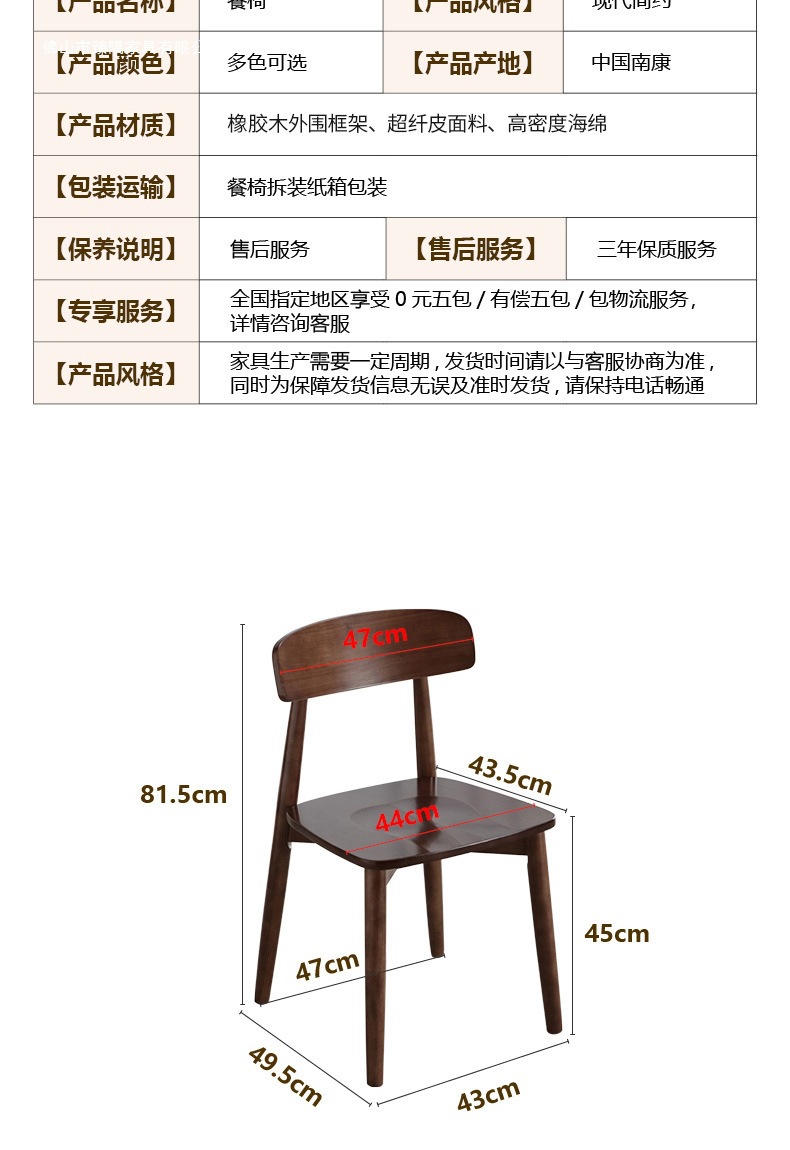 详情图片_30.jpg
