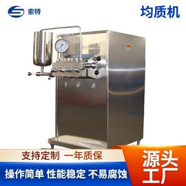 搅拌机;蒸发器;反应釜