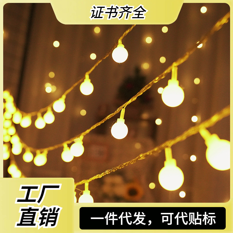 Cross-border led ball light camping small white ball light string wedding holiday decorative lights Christmas string lights flashing lights