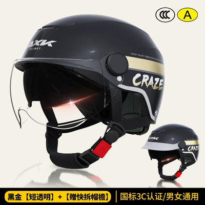 3C certification electric car helmet men's and women's battery motorcycle 2025 new summer half helmet four seasons universal helmet (Motosiklet kaskı (dəbilqə)) - 3c-black-gold-short-see-through-free-brim-new-national-standard-class-a