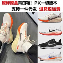 ���＃ԭ�͌����w�R41��ZOOMŮЬ�W��͸���ܲ�Ь�����\��Ь����Ь