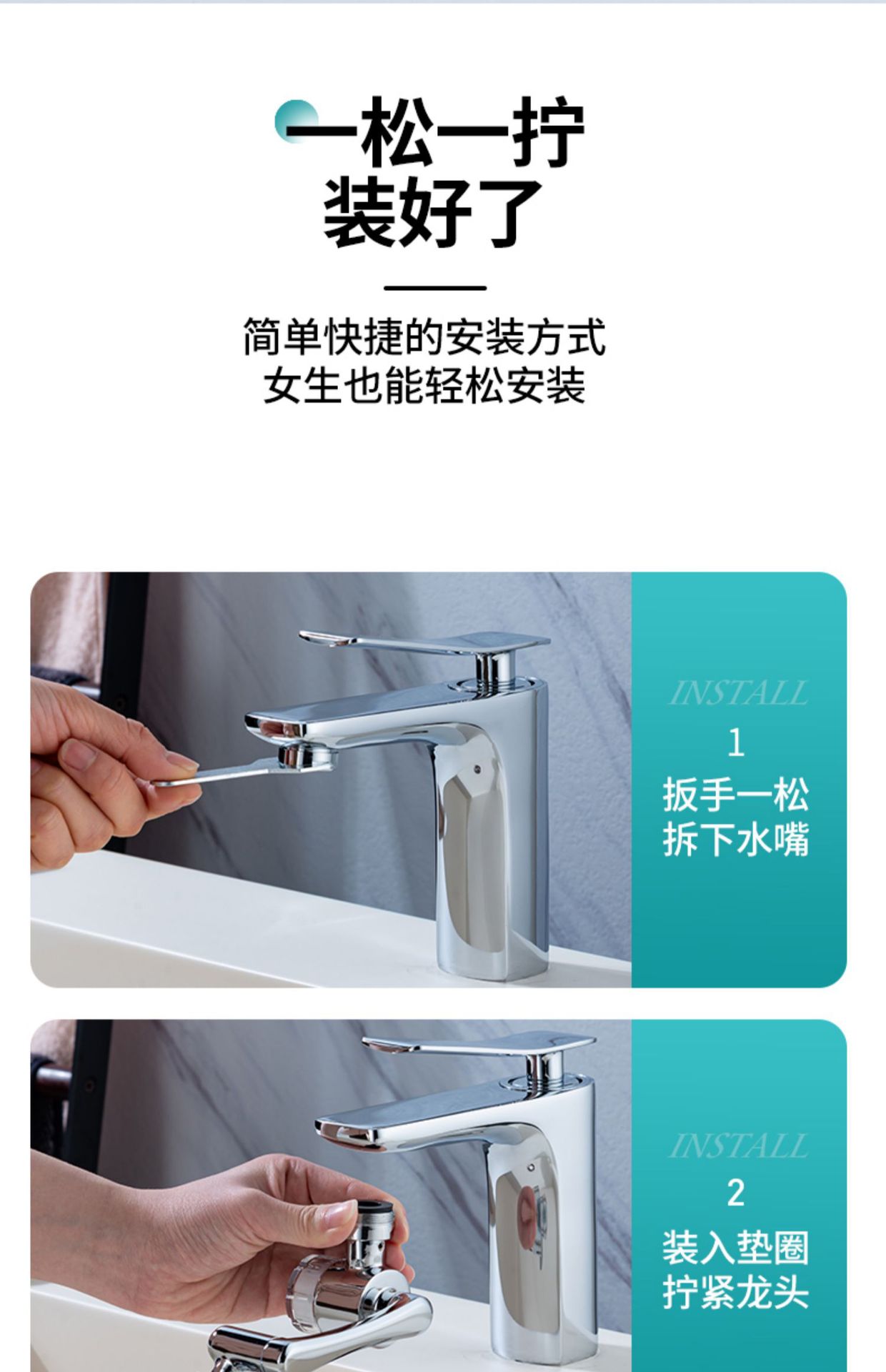 1440-degree multi-functional universal faucet connector, 1080 faucet mechanical arm filter, universal rotary extender undefined