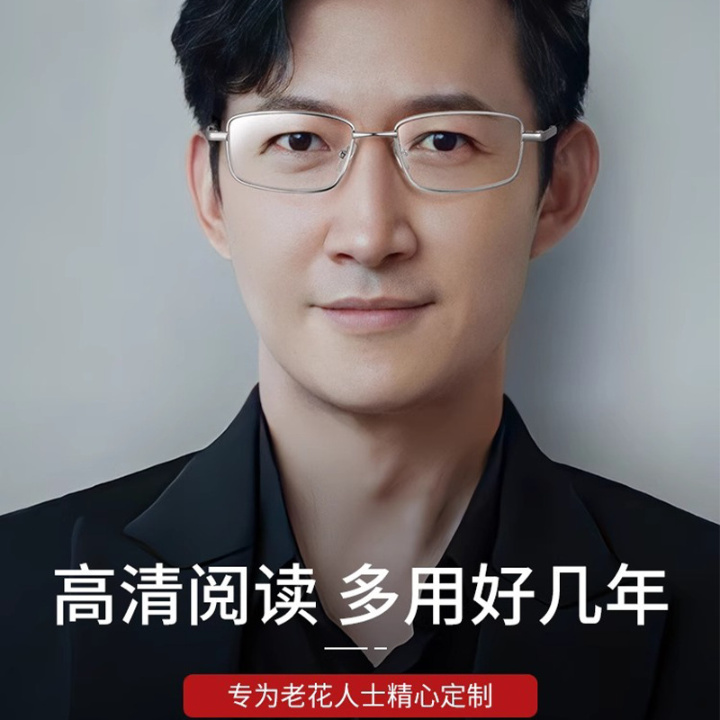 Codyxun ガラス老眼鏡 HD 老眼鏡男性用高級 3588 高品質金属老眼鏡|undefined