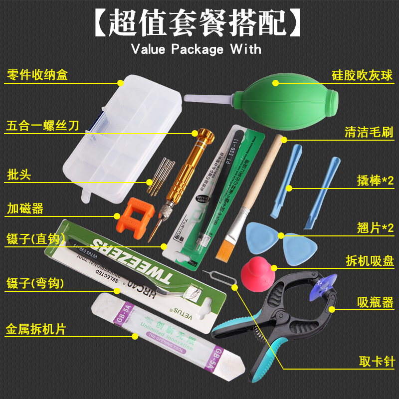 Herramientas de desmontaje de reparación de teléfonos móviles OPPO Apple iphone5s678XplusMAX 10Y M Shape Driver Combinación