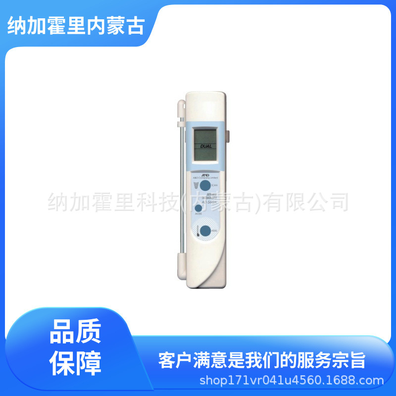 AND 爱安德 非接触式辐射温度计 AD5612A 可测量温度