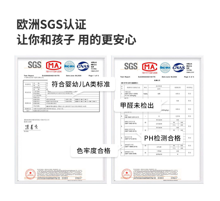 棉毛布拼接长枕详情 (8).jpg