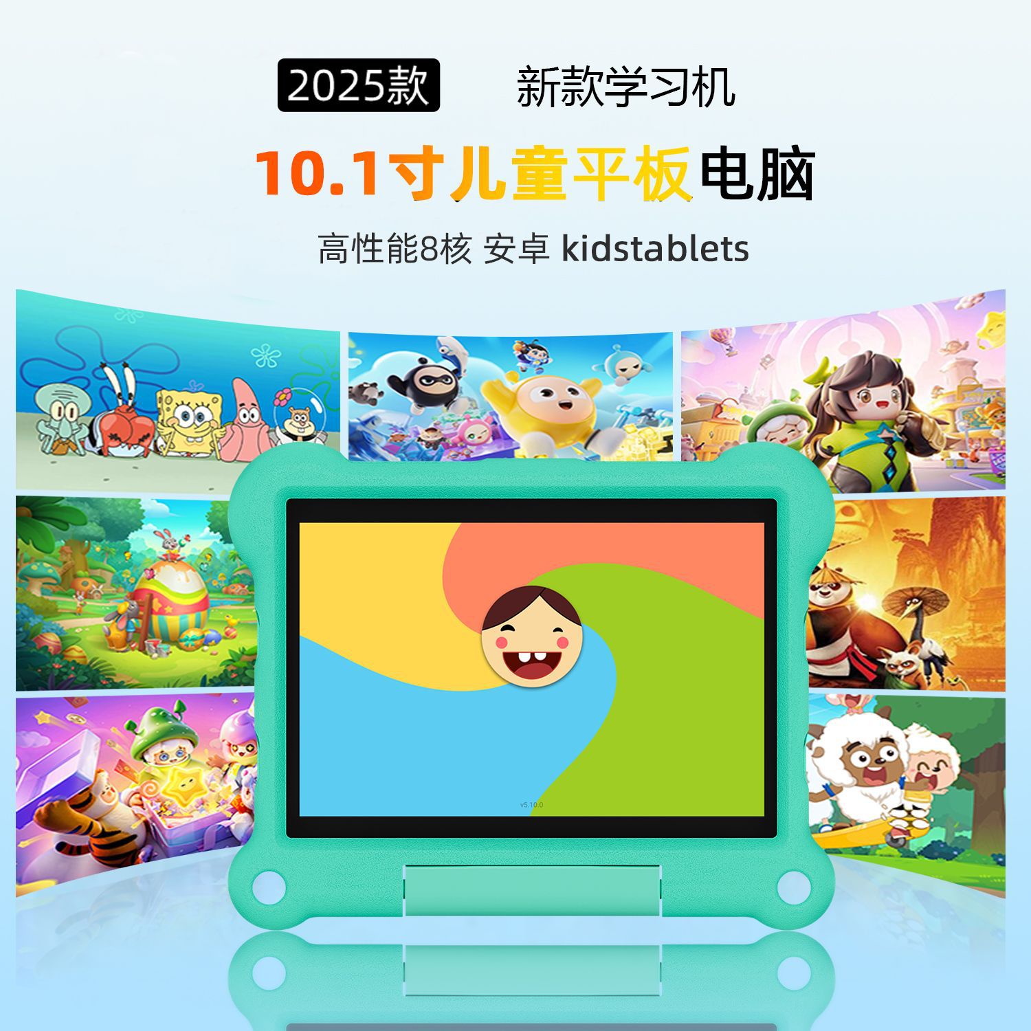 10.1inch Kidsren Learning Machine High Performance Octa Core Android Pad Bluetooth Kidstablets Kids Tablet Pc