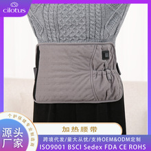 多功能加热恒温护腰三档加热绒毛电热保温腰带热敷电批发无线便携