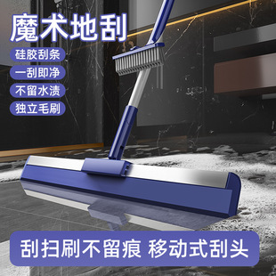 家用刮水器魔术硅胶扫把扫水刮卫生间厕所浴室拖把扫地神器缝隙刷-阿里巴巴