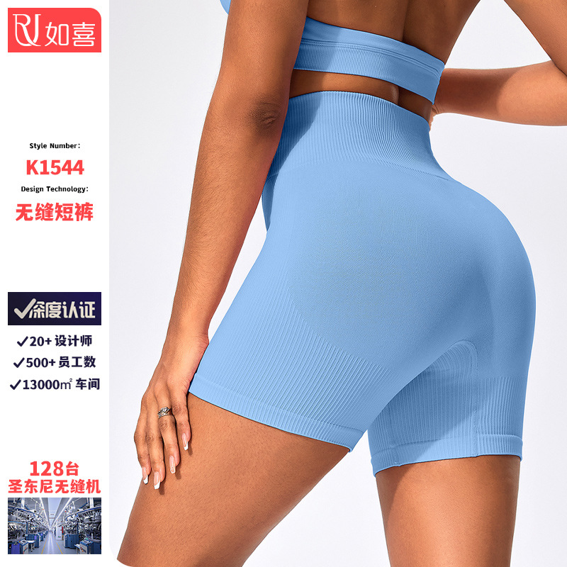 欧美跨境无缝瑜伽裤健身服户外舒适透气高腰提臀紧身裤运动短裤