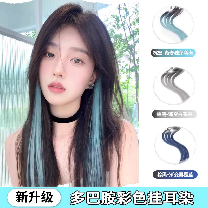 Highlighting Wig Piece, One-Piece Wig, Pink Red Seamless Real Hair Feather Hair Extensions, Colorfulful Ear-Hanging Dyed Wig Piece