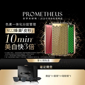 电子美容仪;其他美容仪器;射频仪（非医疗器械）