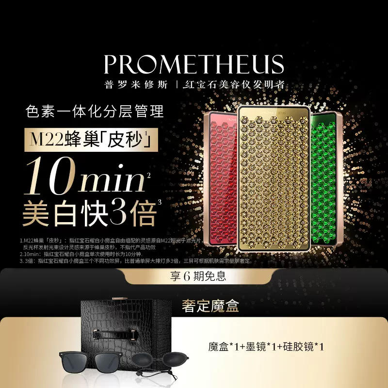 跨境新款全身光子排灯美容仪LED三色嫩肤仪