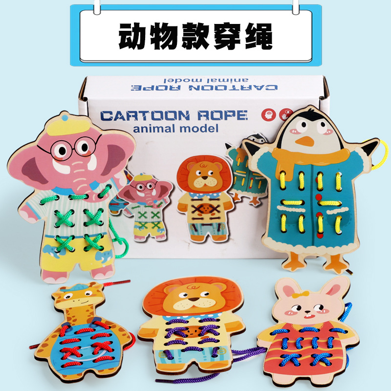 Cartoon Drawstring & Animal