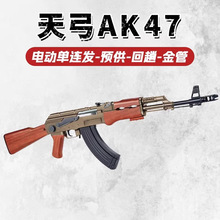 �칭AK47늄��B�lˮakһ47��ߘ�CSͻ����ܛ��ģ��Wargame�l����