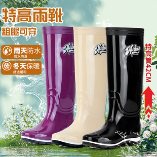 New Comfortable High Fashion Women's Shoes Casual Soft Bottom Wear-resistant Rain Shoes Waterproof Wear-resistant Simple All-match Thick Bottom Water Boots