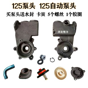 ˮ��ȫ�ԄӼ������������ñ��^���{���^���125w�T�F���w���]