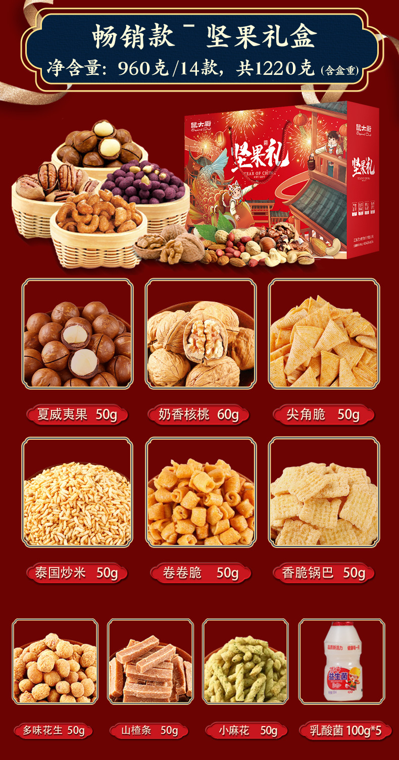 大礼包-通用版-1_04