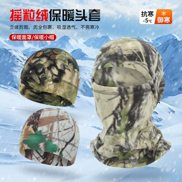 Cross-Border Camouflage Tactical Polar Fleece Multifunctional Thermal Hat All-In-One Pullover Hat Outdoor Thermal Ski Riding Mask