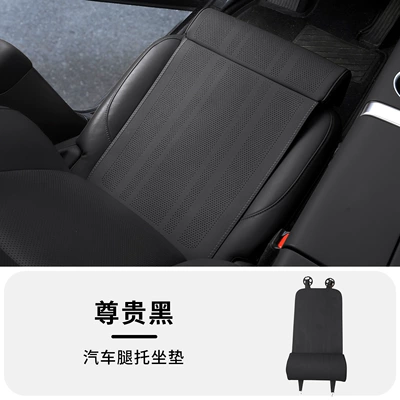 Car seat leg rest with extended cushion, integrated leg support, perforated Nappa leather, suitable for all seasons, breathable car leg rest (Four Seasons Pad) - napa-leather-high-elastic-cotton-noble-black-62328
