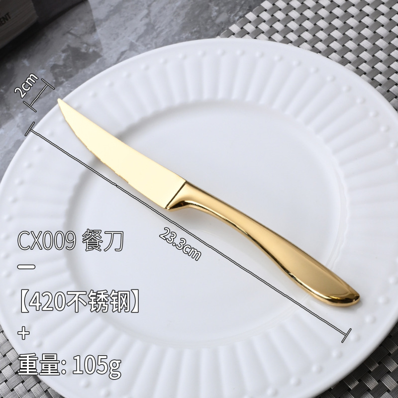ハイエンド 304 ステンレス鋼チップテールナイフとフォーククリエイティブエレガントなレストランハイエンド食器ホテルステーキナイフとフォークスプーン|undefined