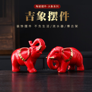 Ceramic Elephant Boutique Ornaments Tea Pets Pair of Home Handmade Living Room Office Tea Table Tea Table Tea Tray Decorations