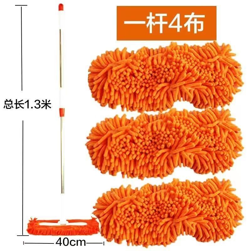 Shangyi [업그레이드 버전] Orange-40CM 대형 패널(폴 1개, 천 4개).