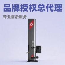 瑞士丹青TRIMOS数显测高仪V3-400高度长度孔径垂直度高度计高精度