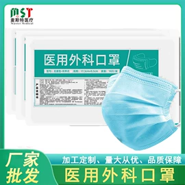 其他救生器材;其他安全设备;其他户外用品