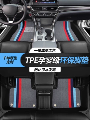 new model – Universal Foot Pad