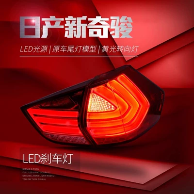 Rear Taillight, Tail light