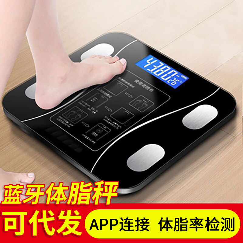 Mijia APP体重計、家庭用人体電子スケール、スマート体脂肪計、女性用電子スケールに接続されました。|undefined