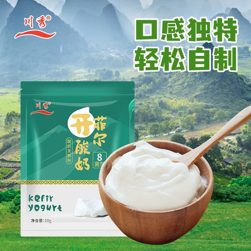 Поставка оптом Chuanxiu йогурт стартер кефирный порошок Bifidobacterium 8 бактерий штамм ферментации йогурта