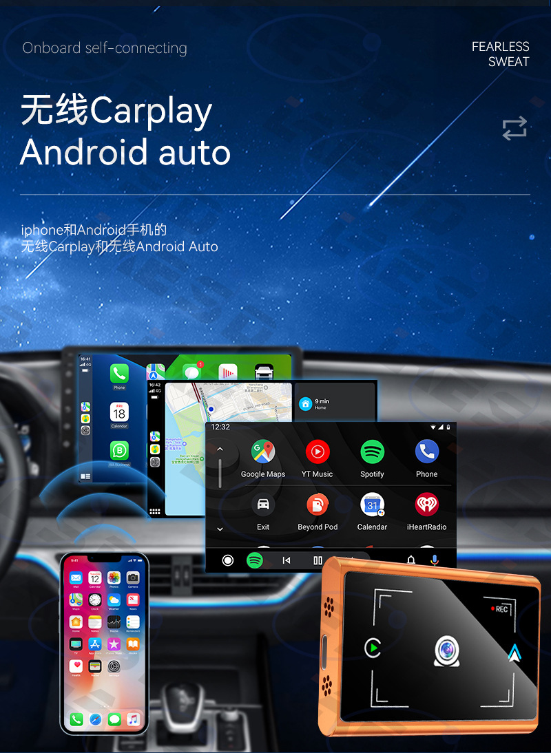 Hot-Selling Smart Car-Machine Connectivity High-Definition Infrared Night Vision Car Baby Monitor Wireless Carplay Box