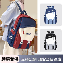 跨境书包定制logo大容量户外休闲旅行双肩包初高中大学生韩版背包