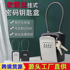 Cross-border free installation key box for decoration company construction site hotel homestay four metal wall-mounted password storage box