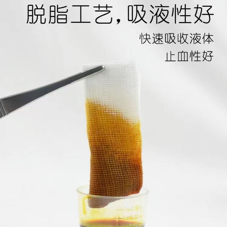 Gauze antibacterial children's oral hygienic absorbent cotton 2