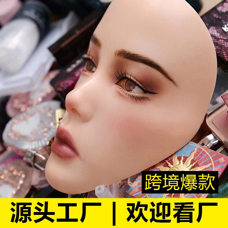 Полнолицевая практика макияжа панель макияж Артефакт модель маска Начинающий новичок молочница настоящая силиконовая кожа поддельное лицо