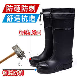 钢头钢板劳保胶鞋加厚雨鞋防砸防穿刺高筒雨靴户外防蛇安全靴男士